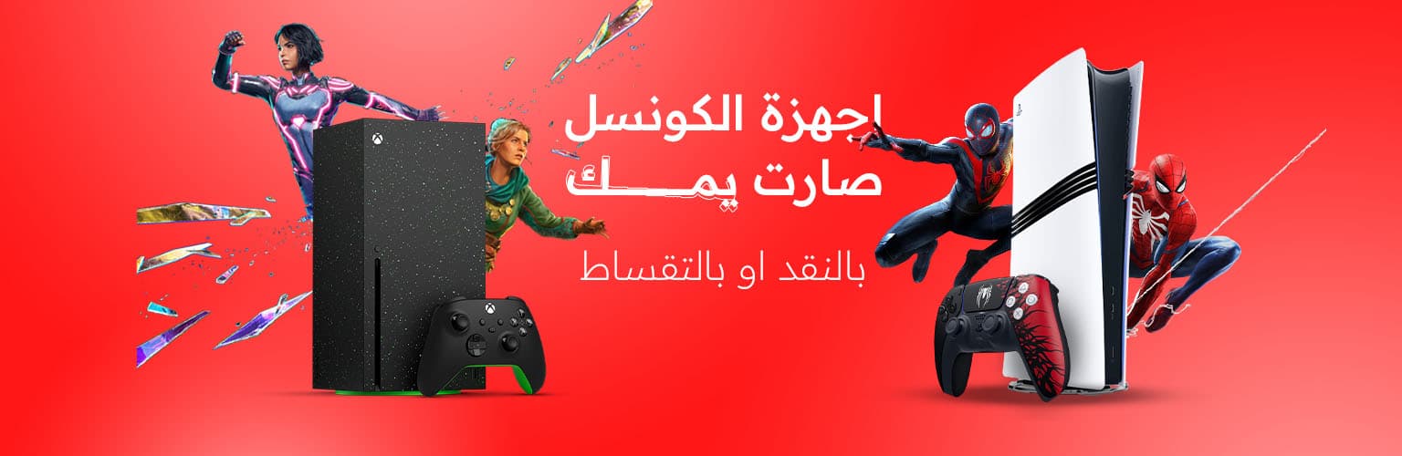 سنكل مال سلايدر 2	