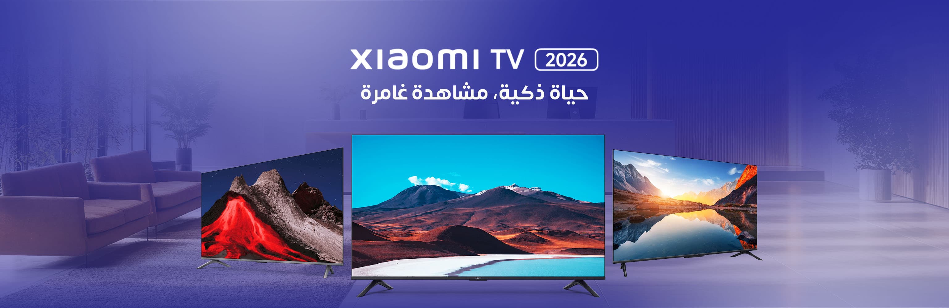 شاشات شاومي 