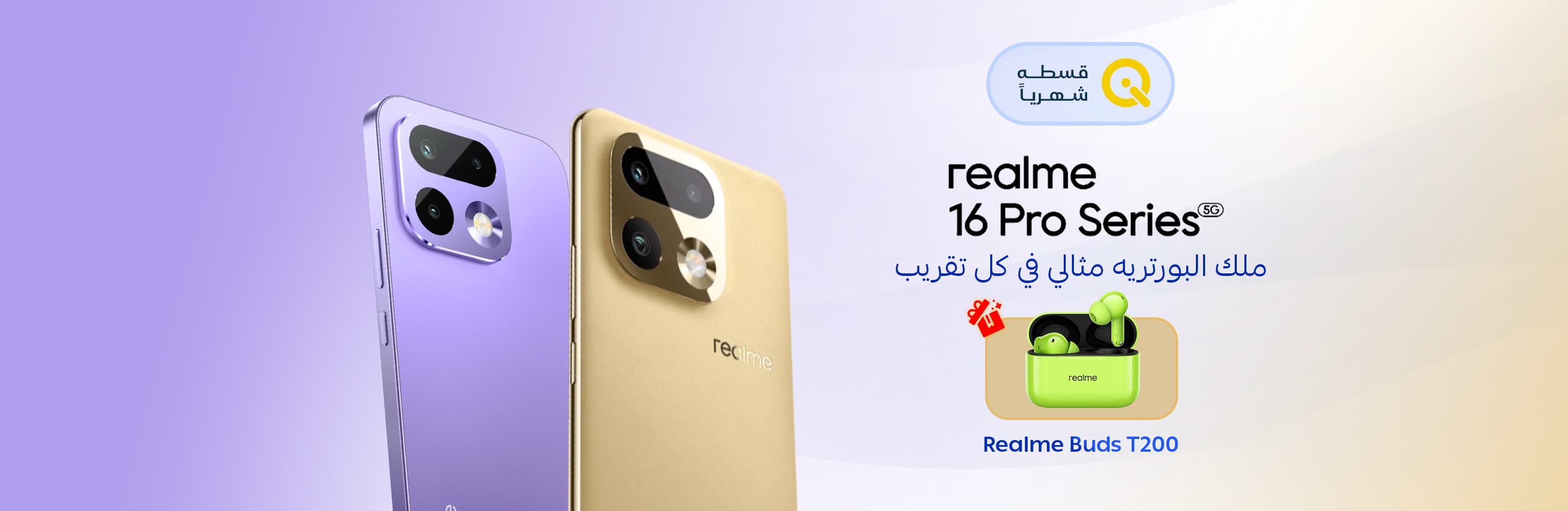 Realme 16 pro
