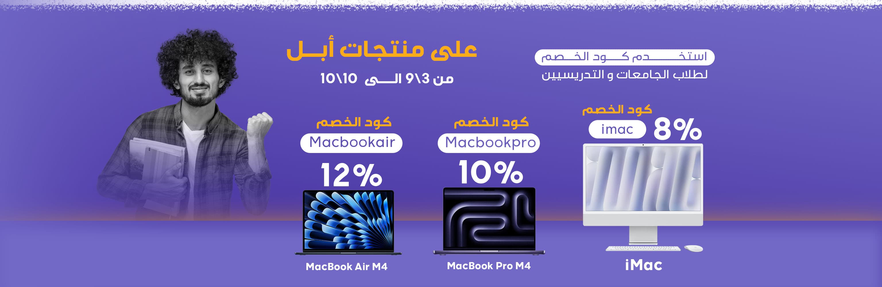 أبل
