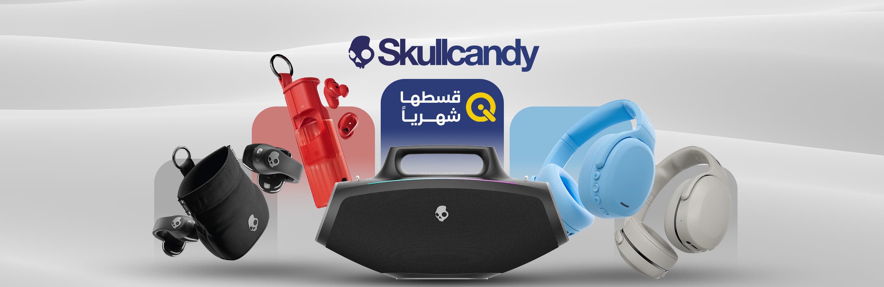SkullCandy